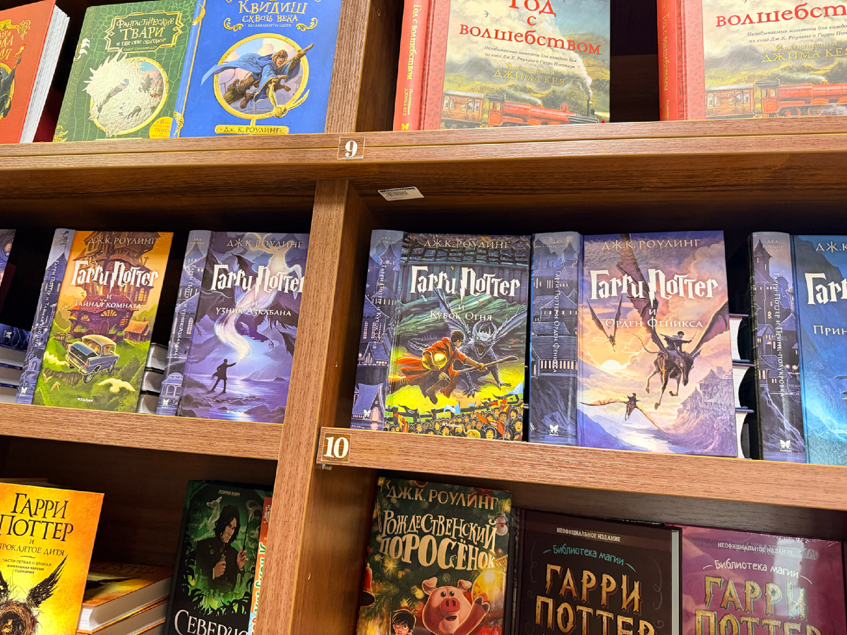 Фото автора. 