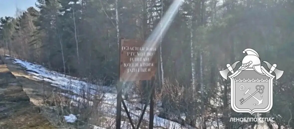    Фото: пресс-служба Леноблпожспаса