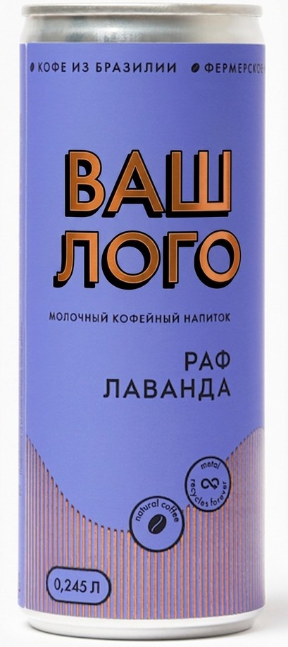 Кофе в алюминиевых банках — рекламный сувенир вашей компании