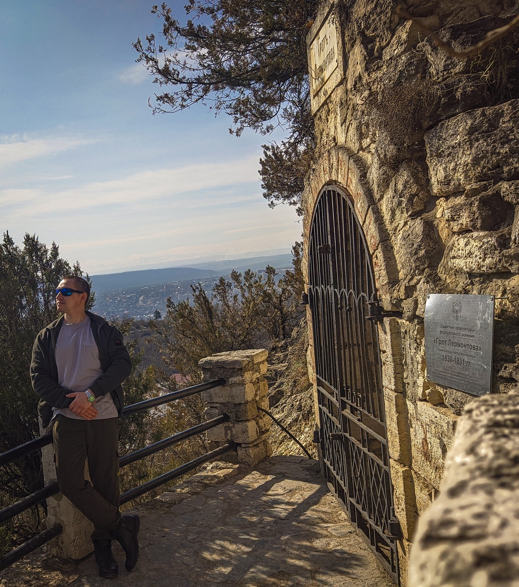 Грот Лермонтова 