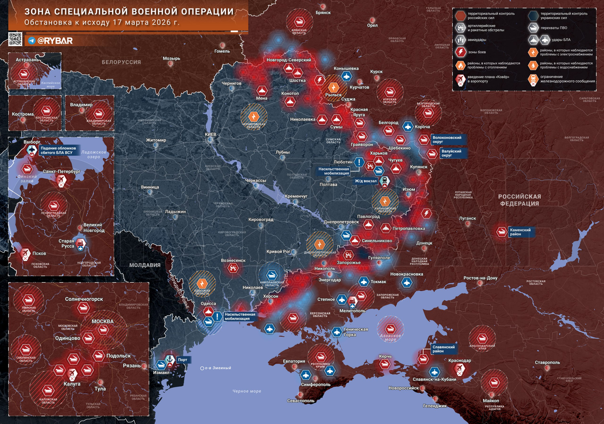 Источник https://t.me/rybar/78678