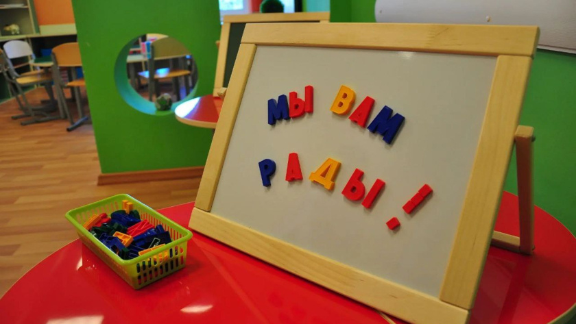    Администрация Тамбова