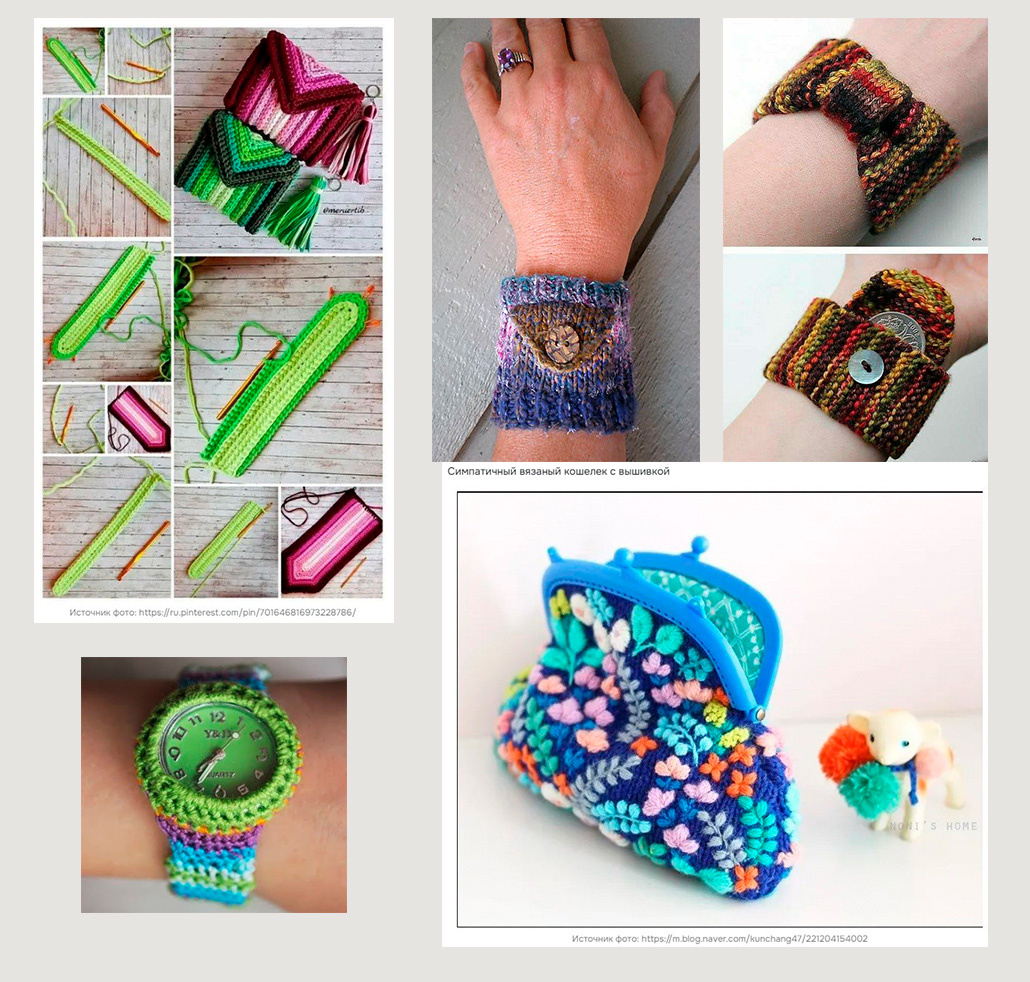 Кошелечки. Фото: pinterest.com