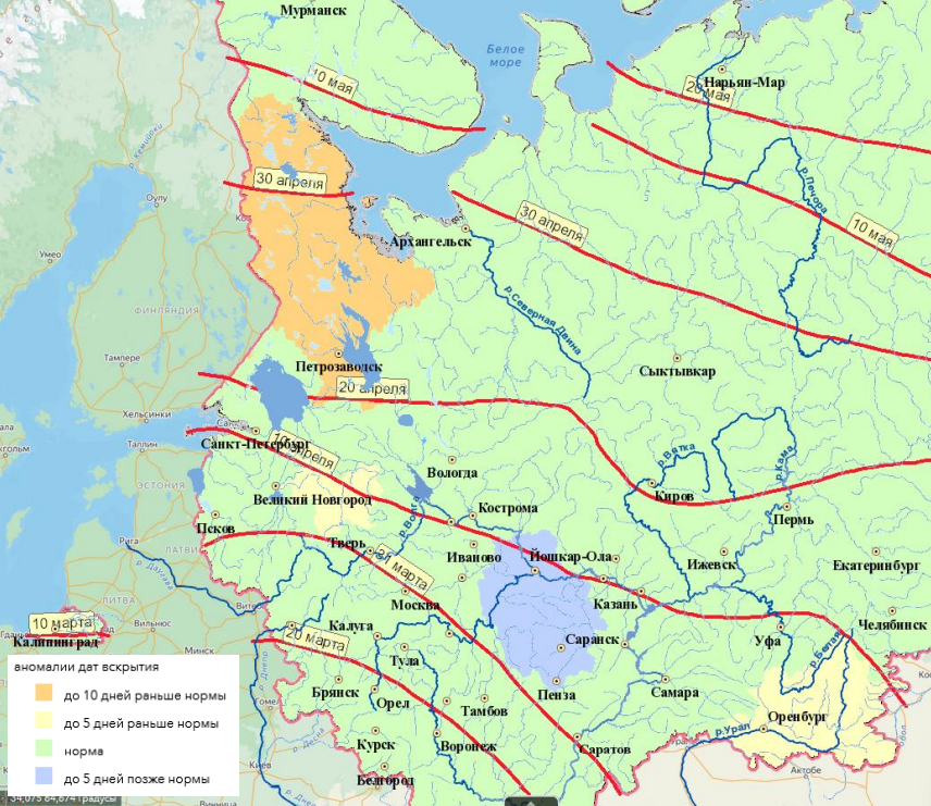 Ожидаемые сроки вскрытия ото льда рек европейской территории России в 2026 году - Росгидромет (С)