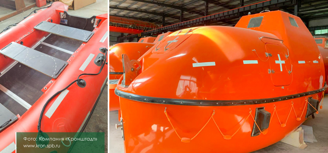 Спасательные шлюпки для учебного тренажера КамчатГТУ