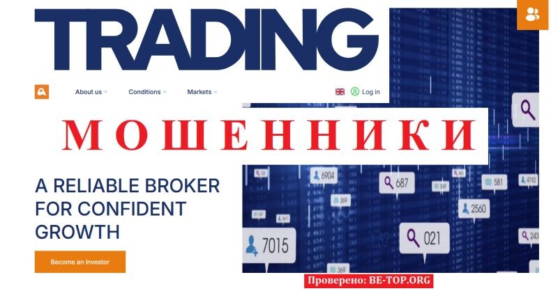 Брокер Aceinndo отзывы — правда о проекте и как вернуть деньги