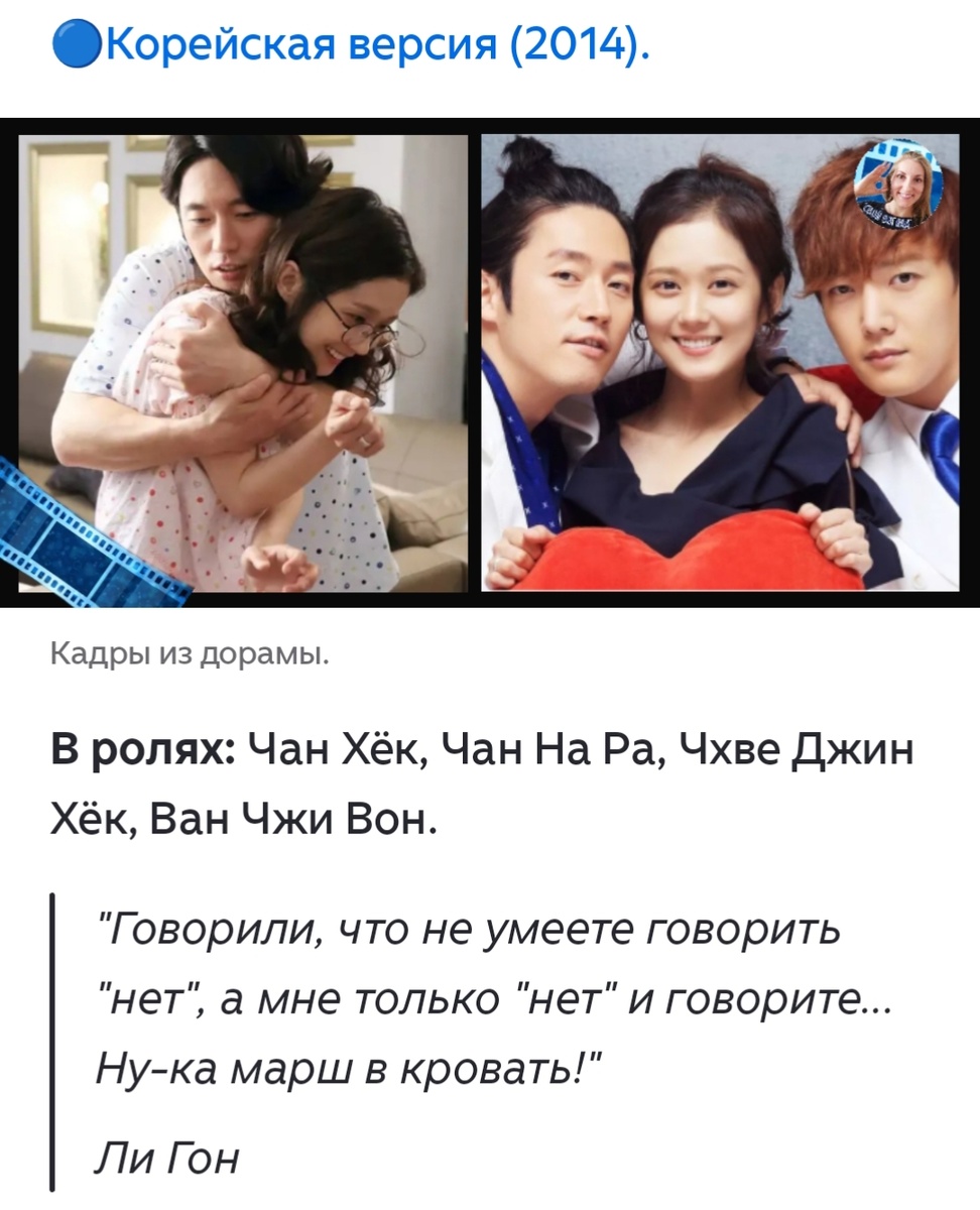 Публикация на канале.