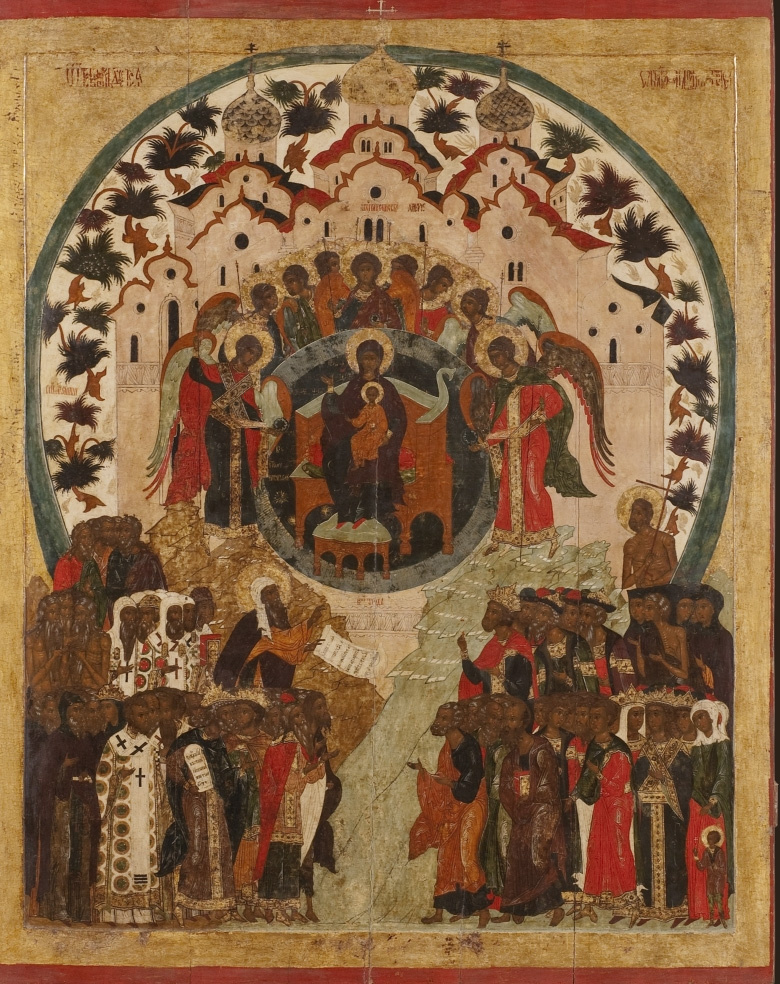 Богородица "О тебе радуется"