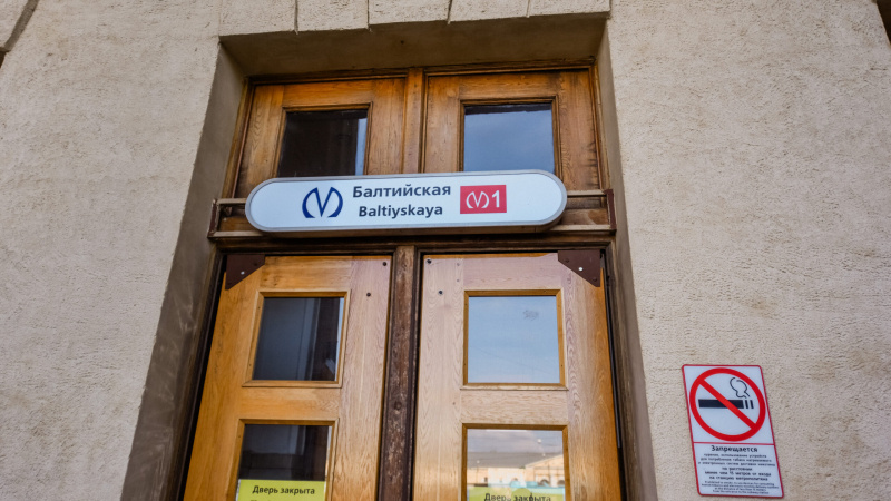    телеканал "Санкт-Петербург" / АО "ГАТР"