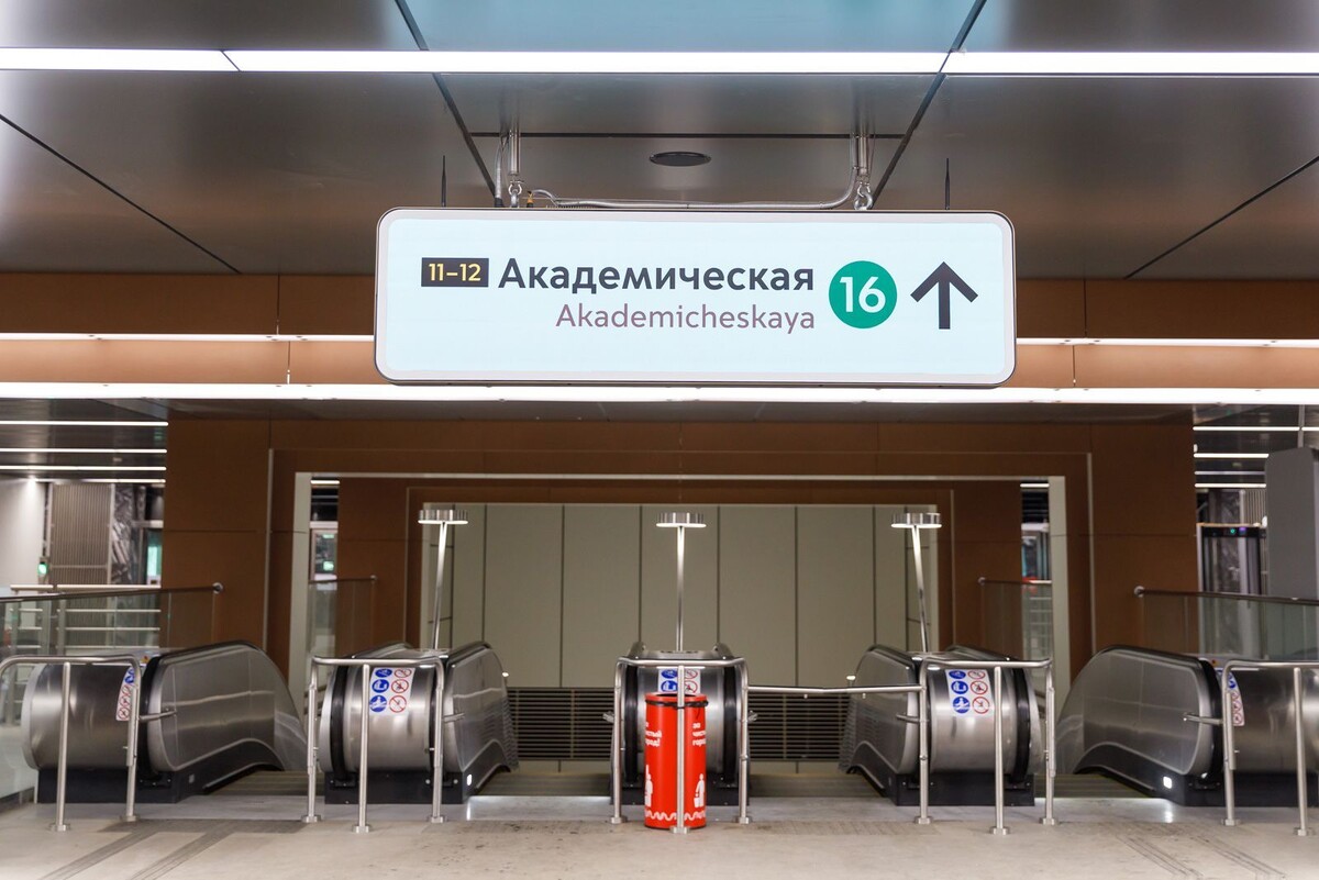   На московских станциях метро «Академическая» и «Вавиловская» обновили цифровые указатели