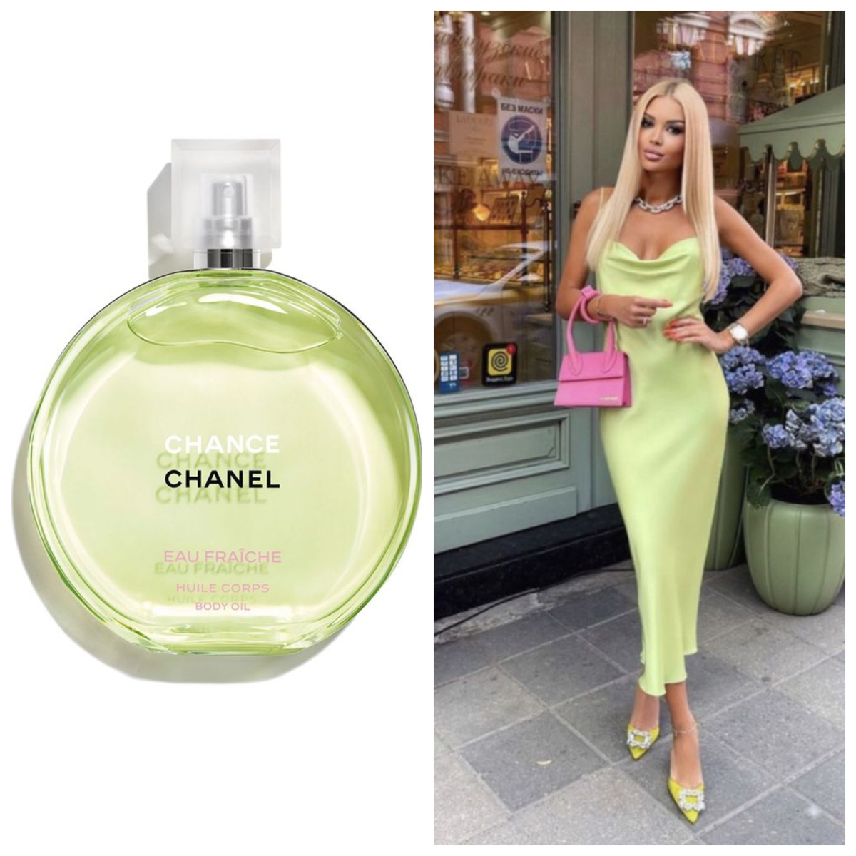 Верхние ноты: Лимон, Кедр и Цитрон; средние ноты: Водяной гиацинт, Розовый перец и Жасмин; базовые ноты: Белый мускус, Пачули, Ветивер, Тиковое дерево, Ирис и Амбра.