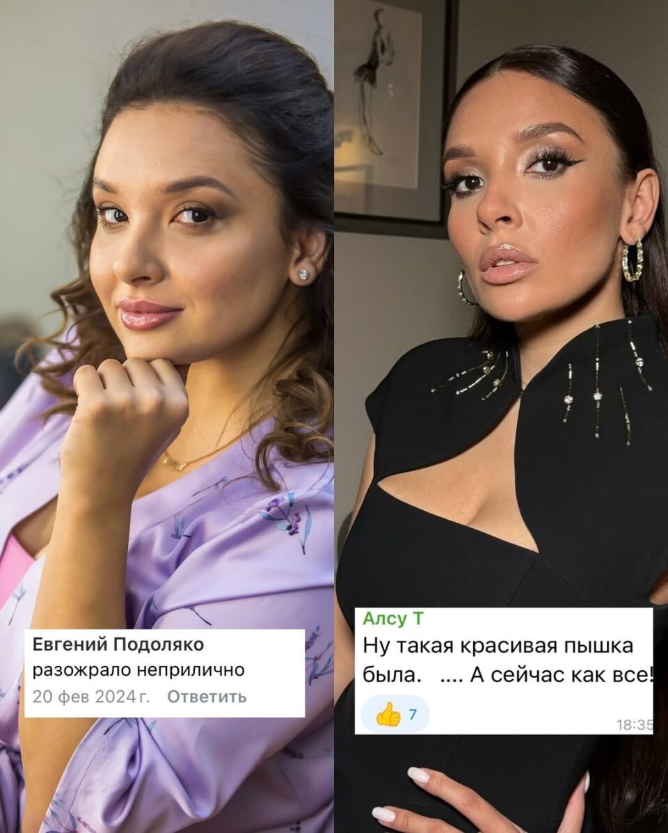    Ольга Дибцева до и после похудения на 37 кг. Источник: @dibulik*