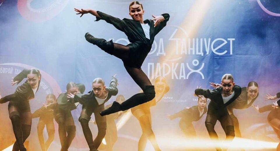    пресс-служба Министерства культуры и туризма МО