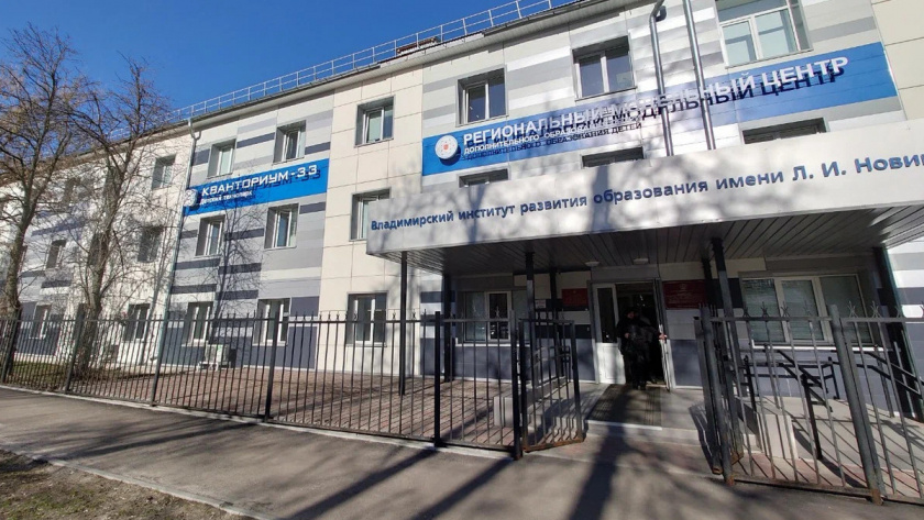    Фото: правительство Владимирской области