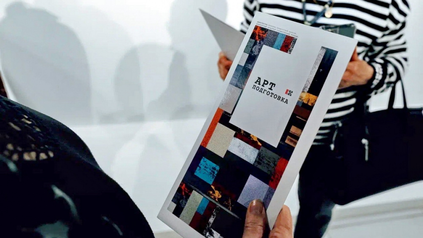    Официальное сообщество Министерства культуры Оренбургской области