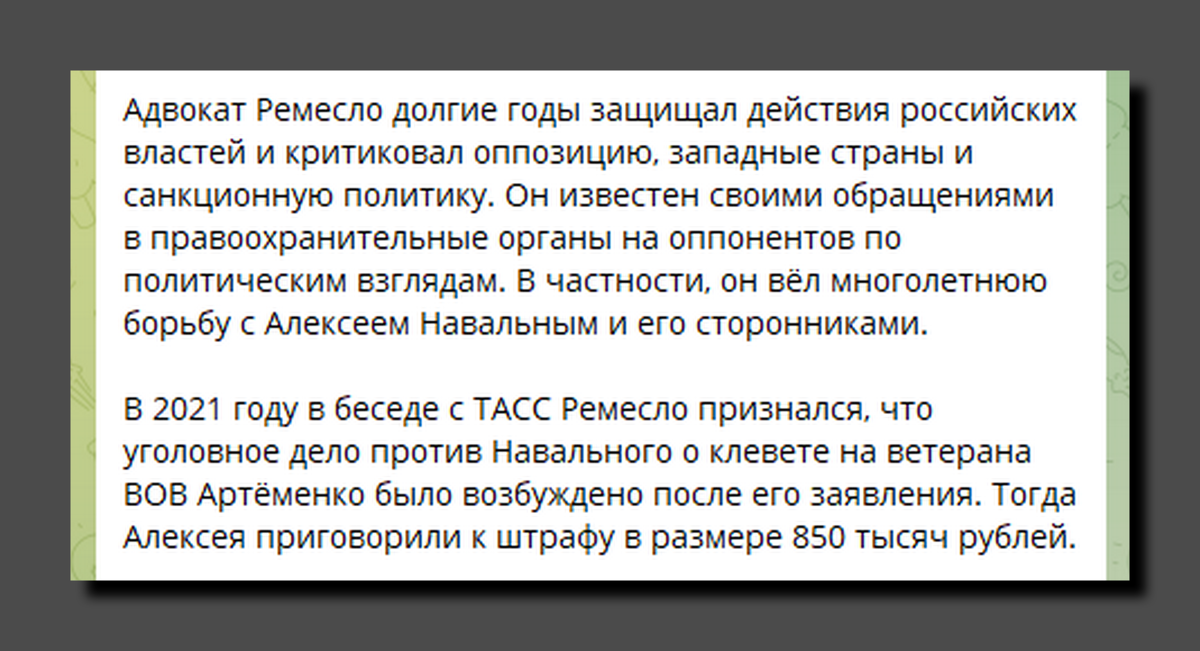 Скриншот https://t.me/bloodysx канала Ксении Собчак