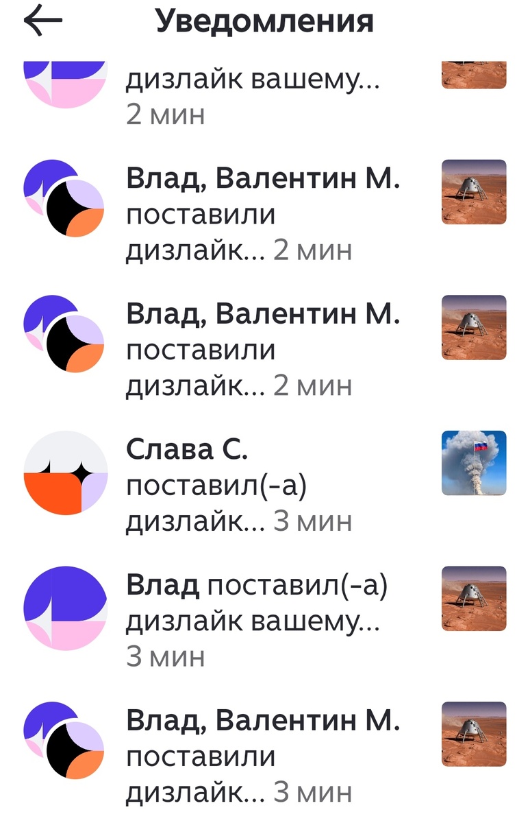 Клиническая картина 