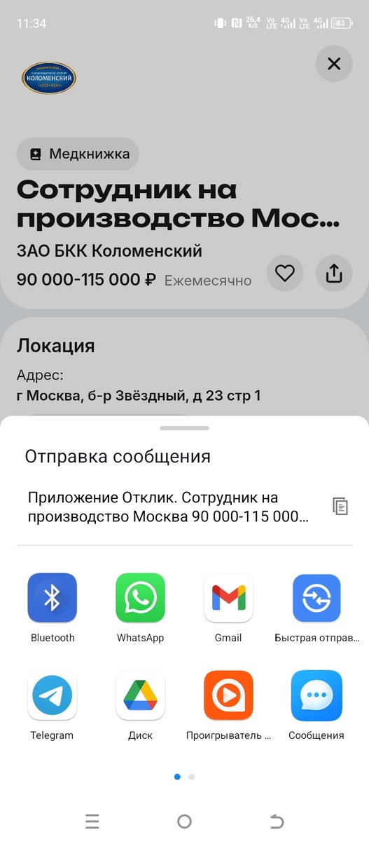 Большой выбор каналов, чтобы вы легко могли поделиться с друзьями.
