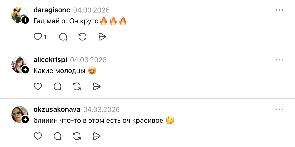 Листайте вправо, чтобы увидеть больше изображений