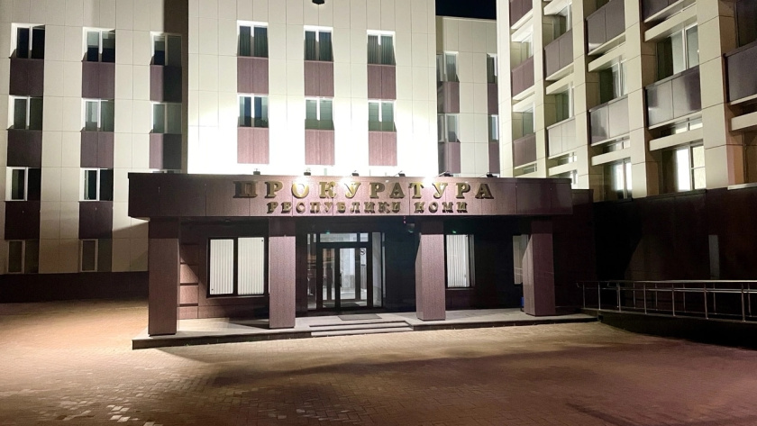    Фото "Про Город"