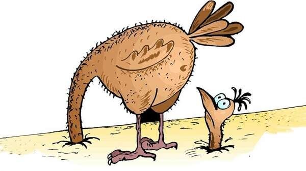 осторожность