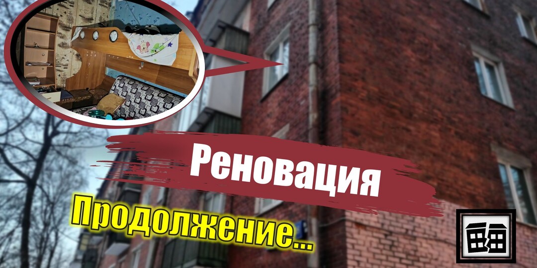 Расселенные дома в Москве. Продолжение. Почти поймала охрана🚨!