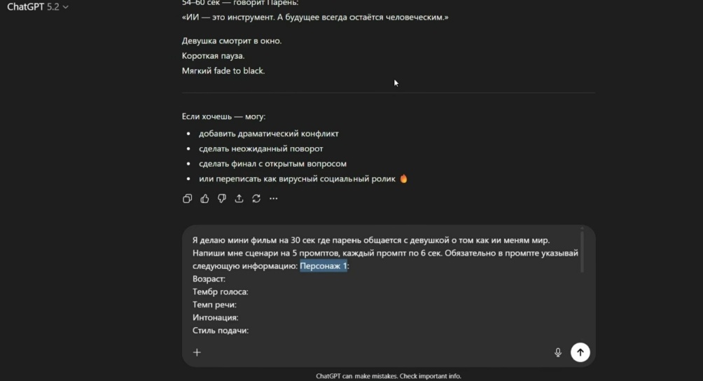 Создать карусель