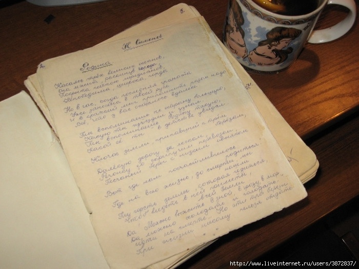 Фото из интернета