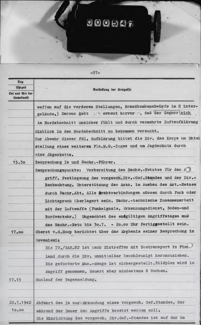 Скан ЖБД, 3 листа