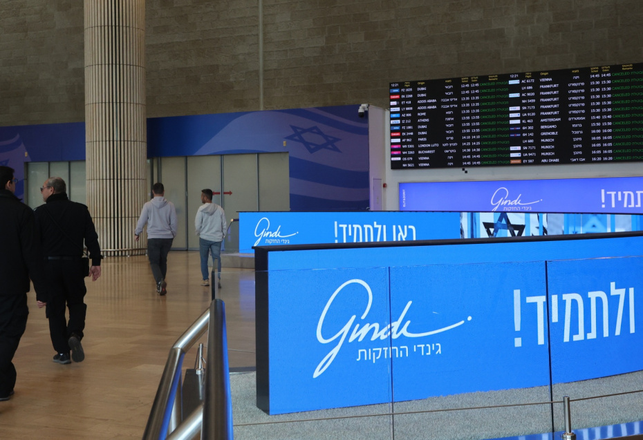    Gil Cohen Magen/XinHua/Global Look Press