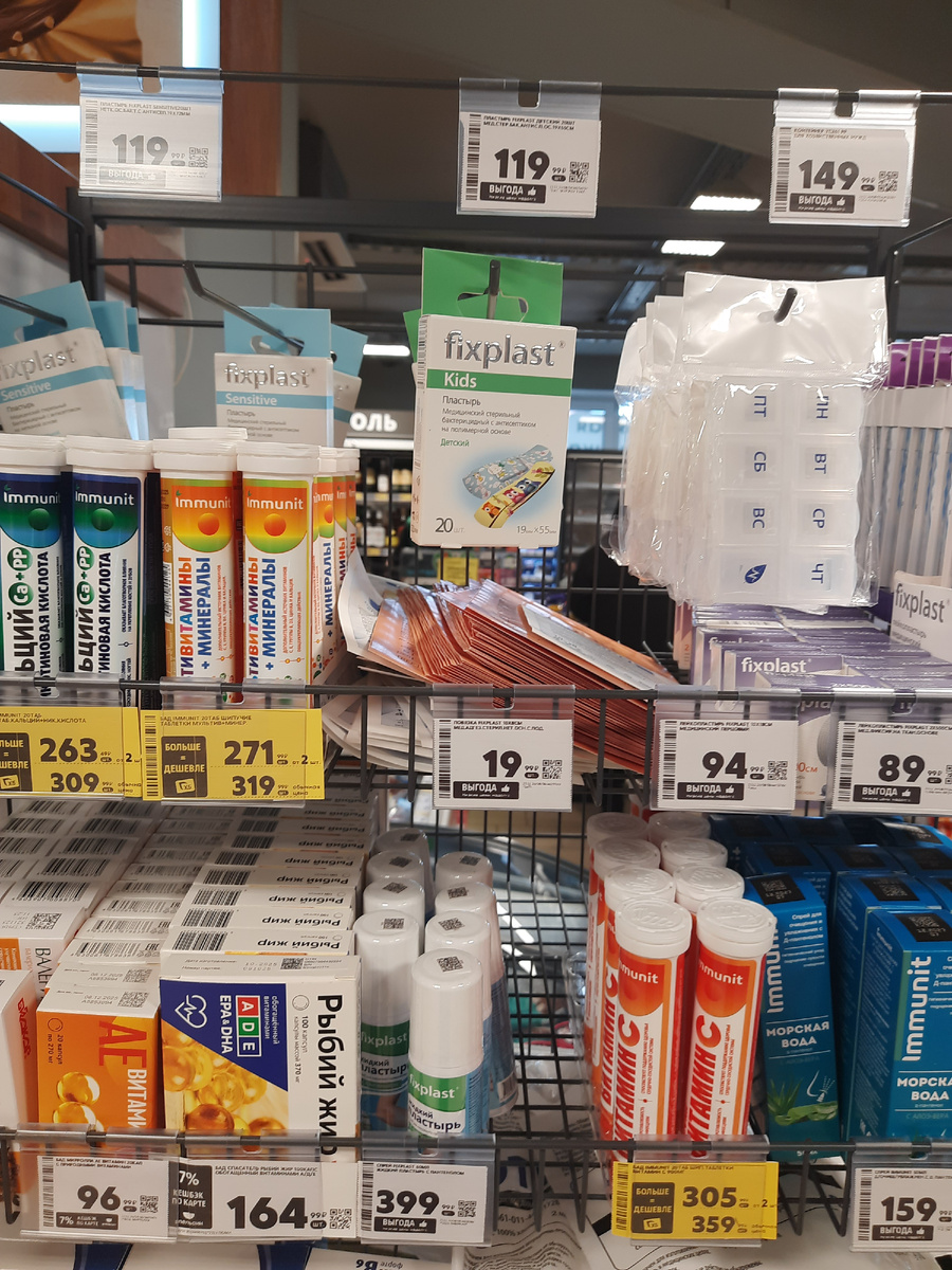 ассортимент