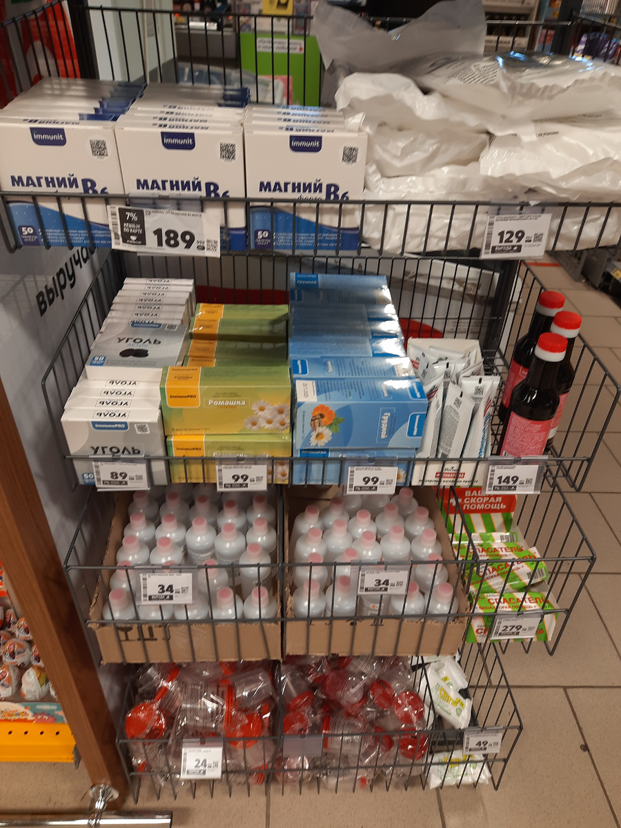 бады, чай и прочее