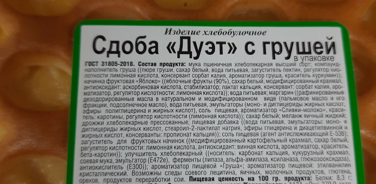-2