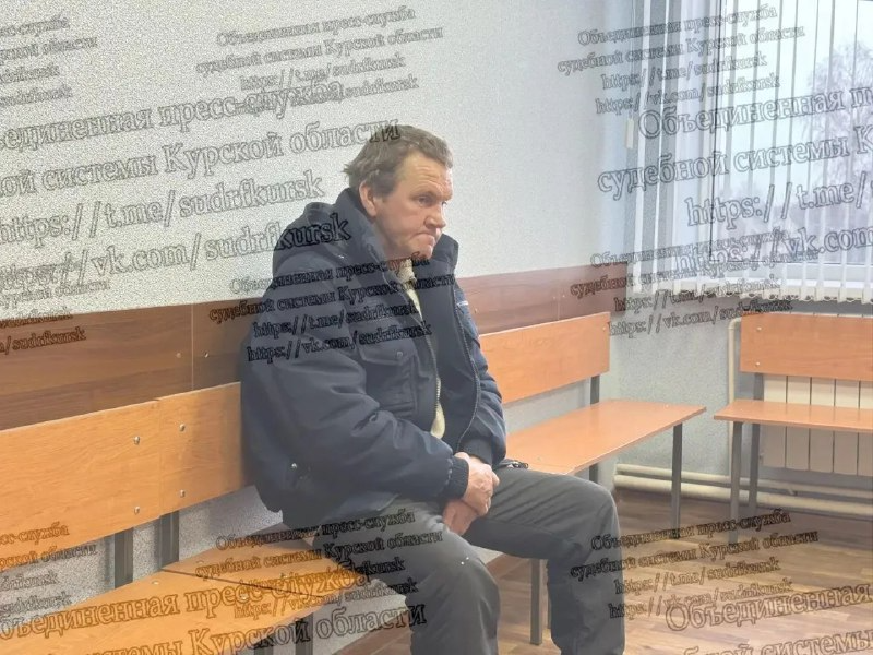 Фото: объединенной пресс-службы судебной системы Курской области