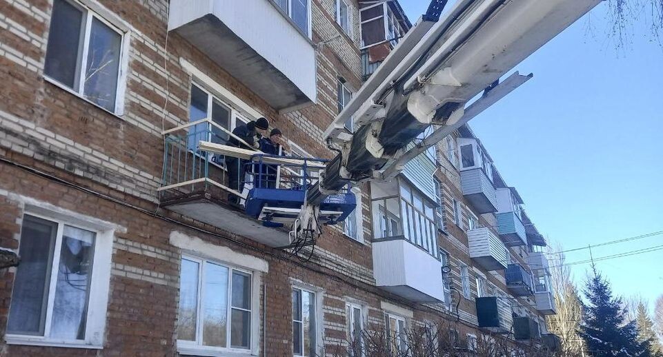    Министерство по содержанию территорий и государственному жилищному надзору МО