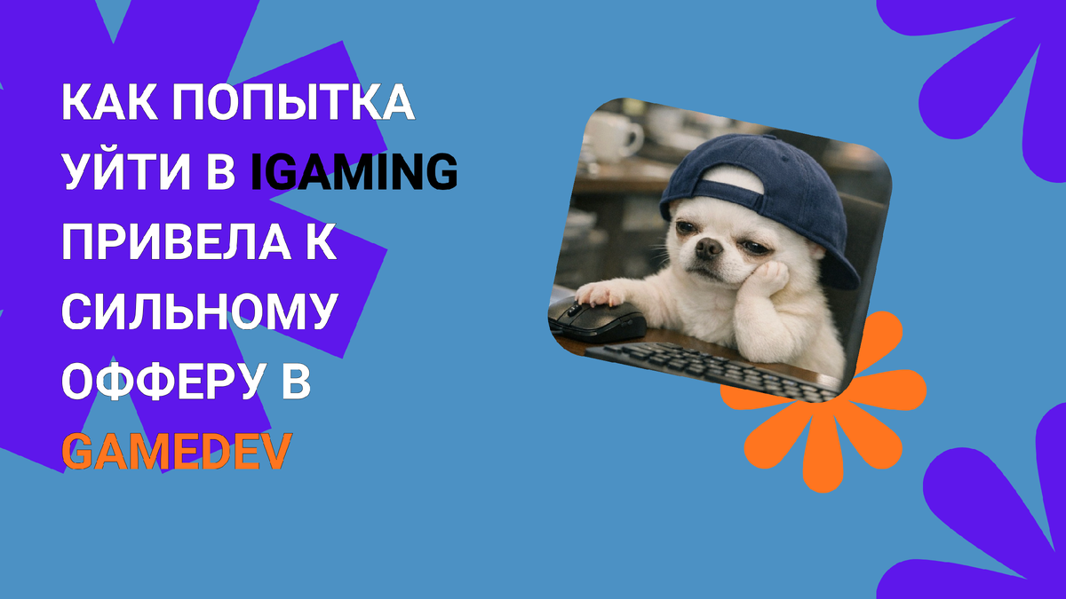 У меня все получится!