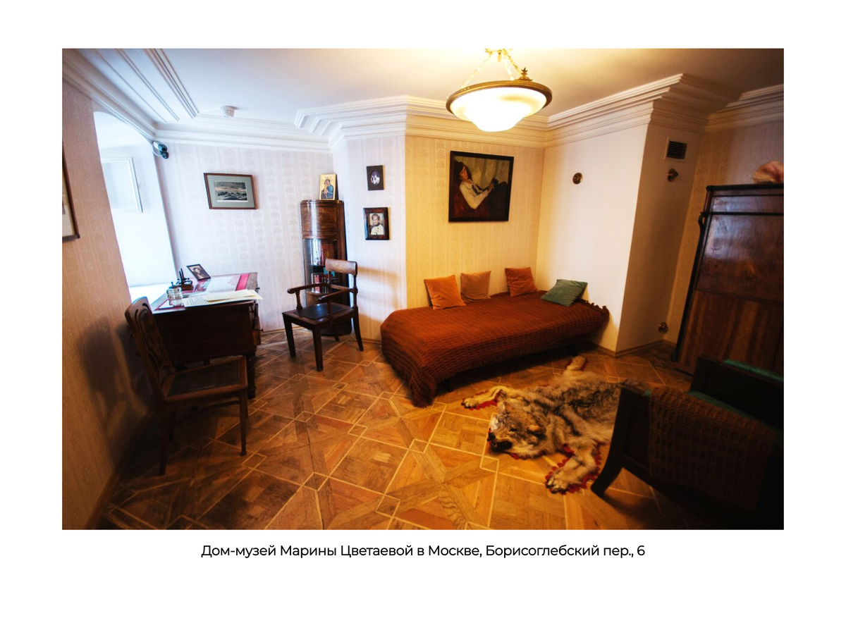 Источник фото: Москва24