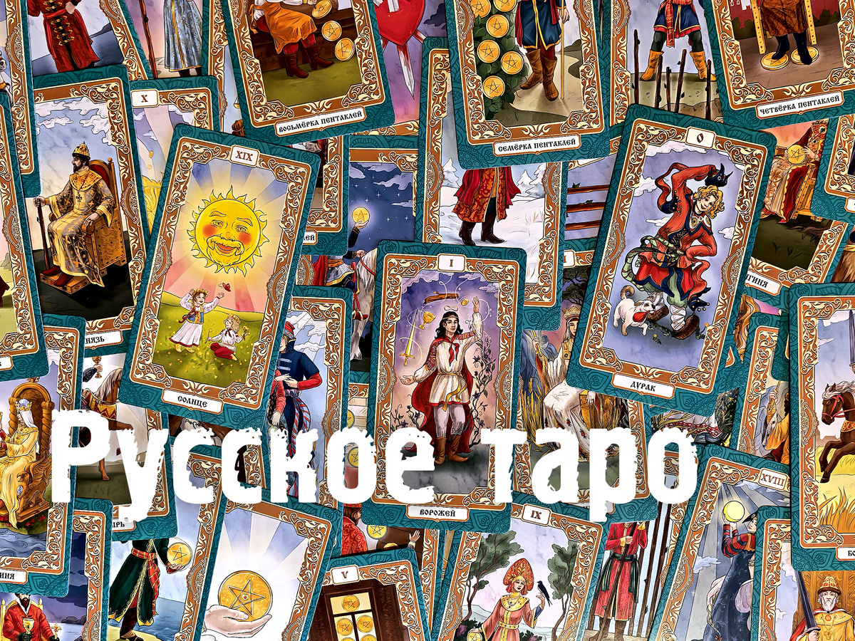 Чтобы изучить любую из картинок на этой странице в крупном виде, нажмите на неё правой кнопкой мышки и выберите в меню "Открыть в новой вкладке" (фото: моё)