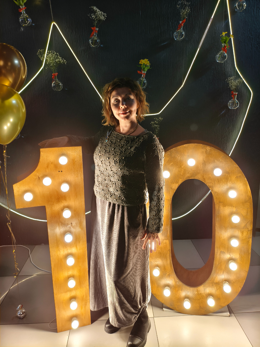 В полный рост 