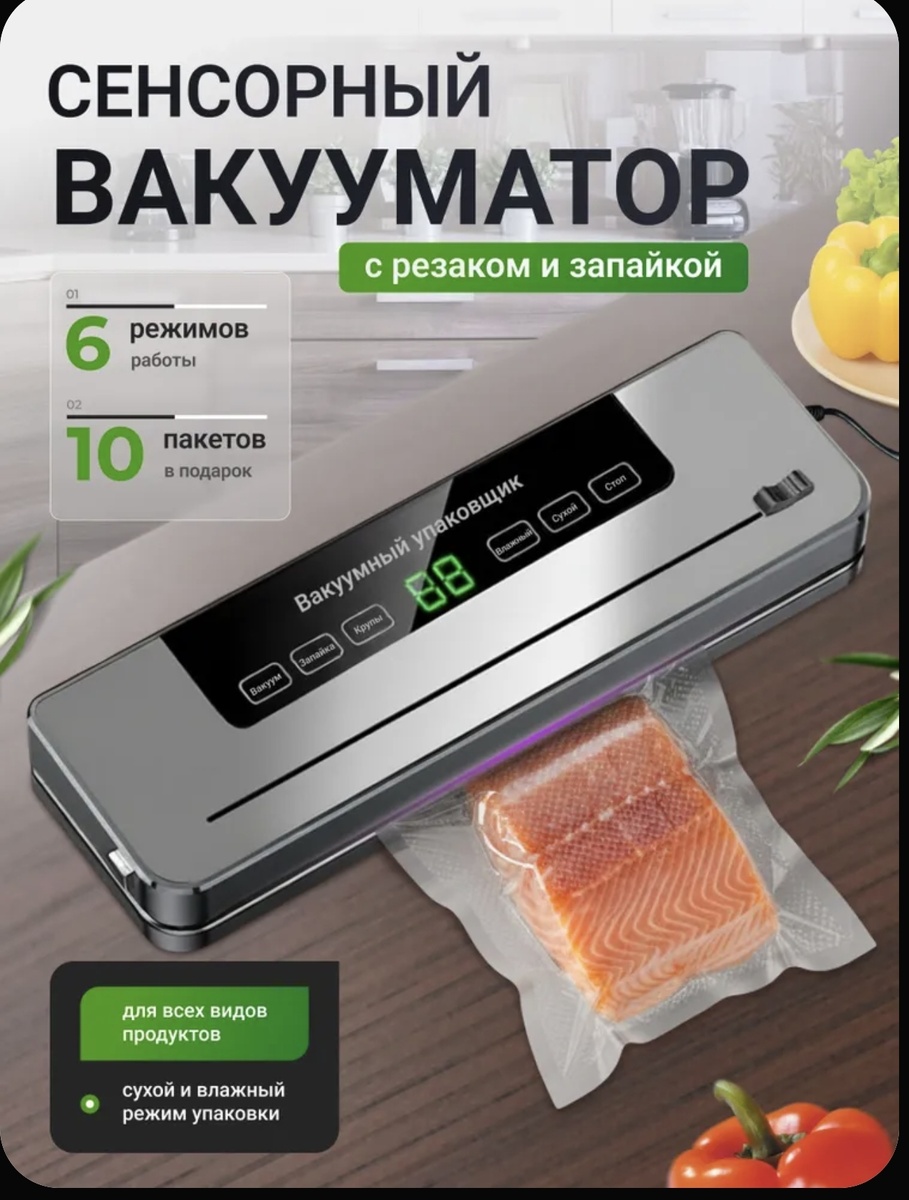 Фото из приложения Озон.