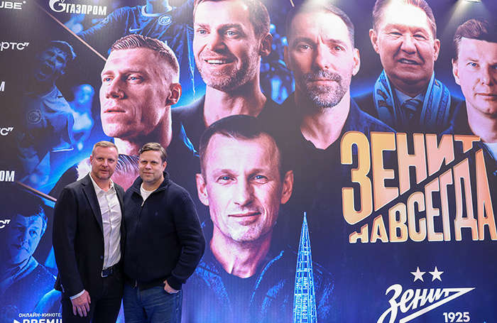    Бывший голкипер «Зенита» Вячеслав Малафеев и футболист Владислав Радимов (слева направо) во время премьеры фильма.Александр Щербак/ТАСС