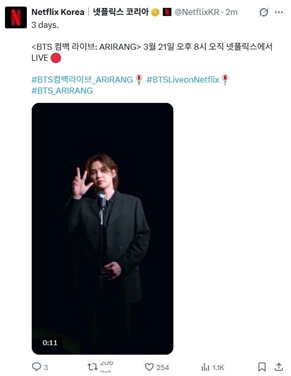 3 дня до BTS THE COMEBACK LIVE | ARIRANG   
https://x.com/NetflixKR/status/2034223289585770770?s=20  📷
