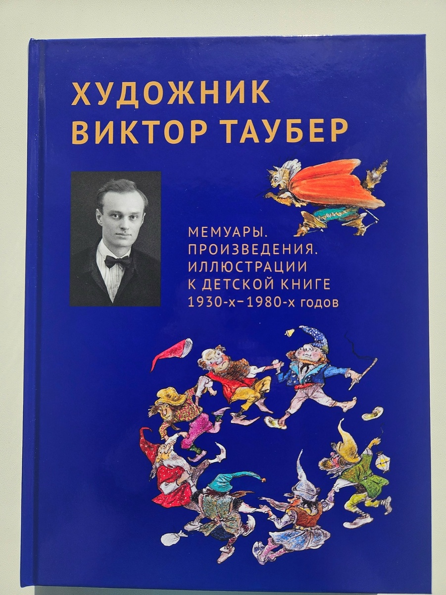 Оглавление в галерее