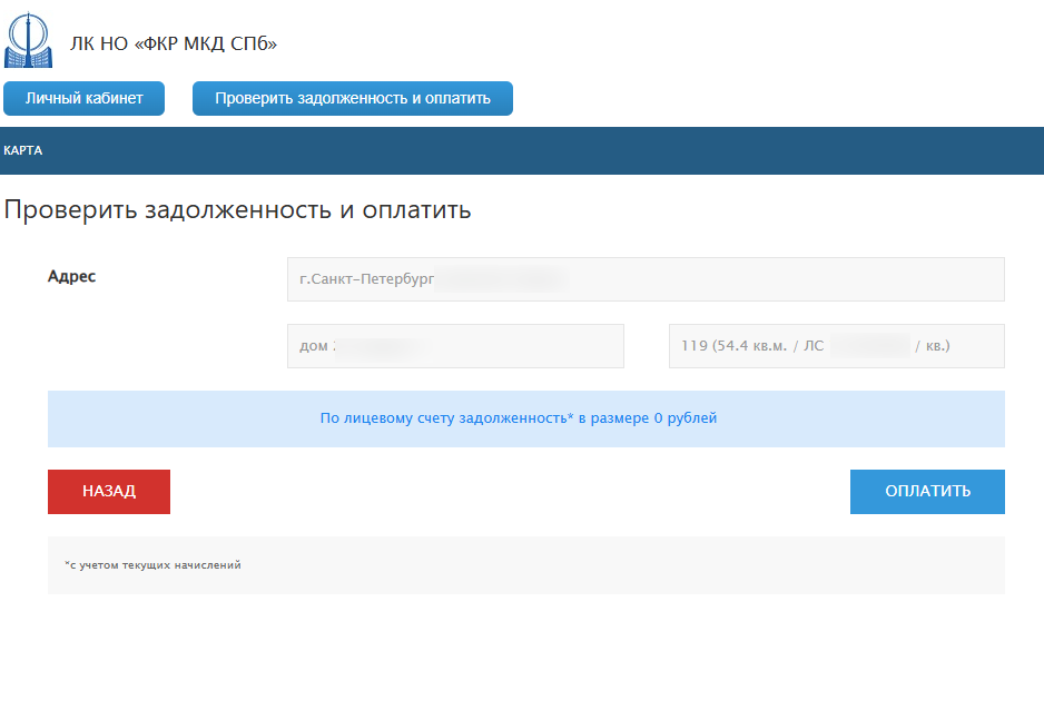 Скриншот автора