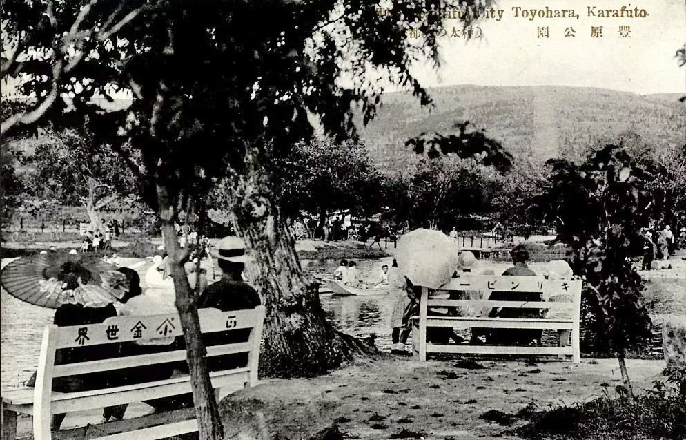 1935-1940 годы. Южно-Сахалинск. Фото сделано на Нижнем озере городского парка, видна просека на горе - для катания на лыжах. Источник: Собрание библиотеки города Саппоро.