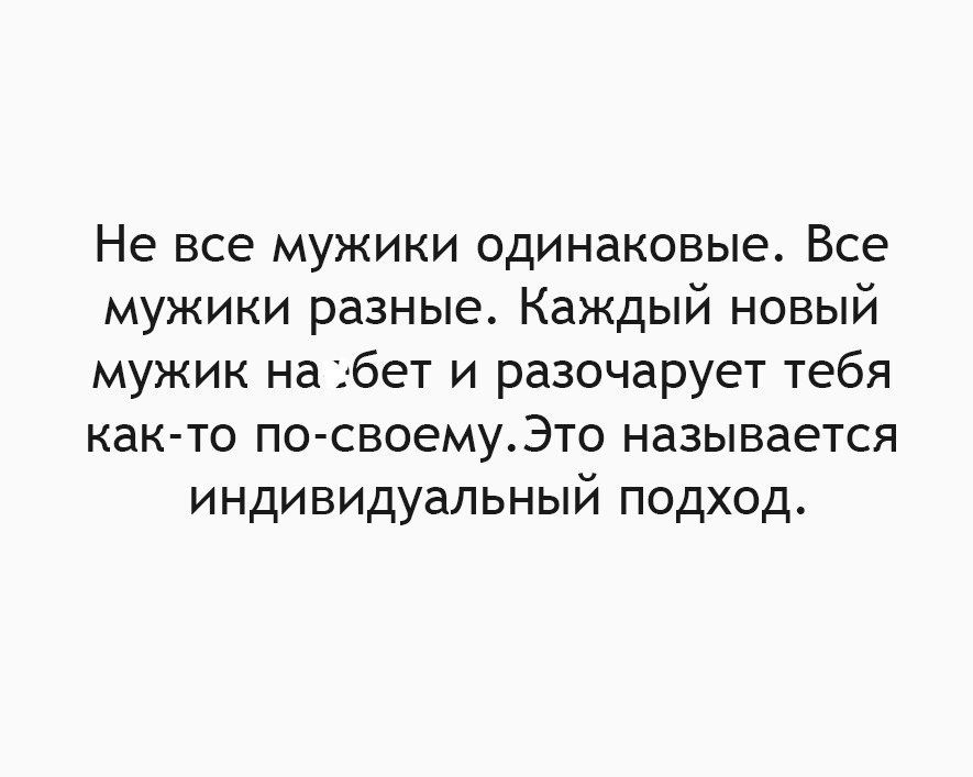 Мудрость из Тырнета