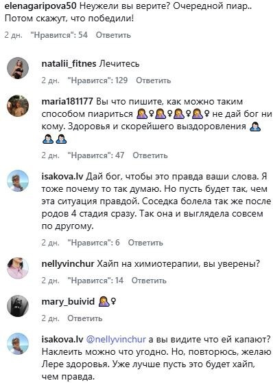 Скриншот: соцсети Луиса Сквиччиарини, запрещённая в России соцсеть