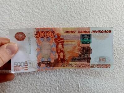 В Энгельсе в банке обнаружили фальшивую пятитысячную купюру