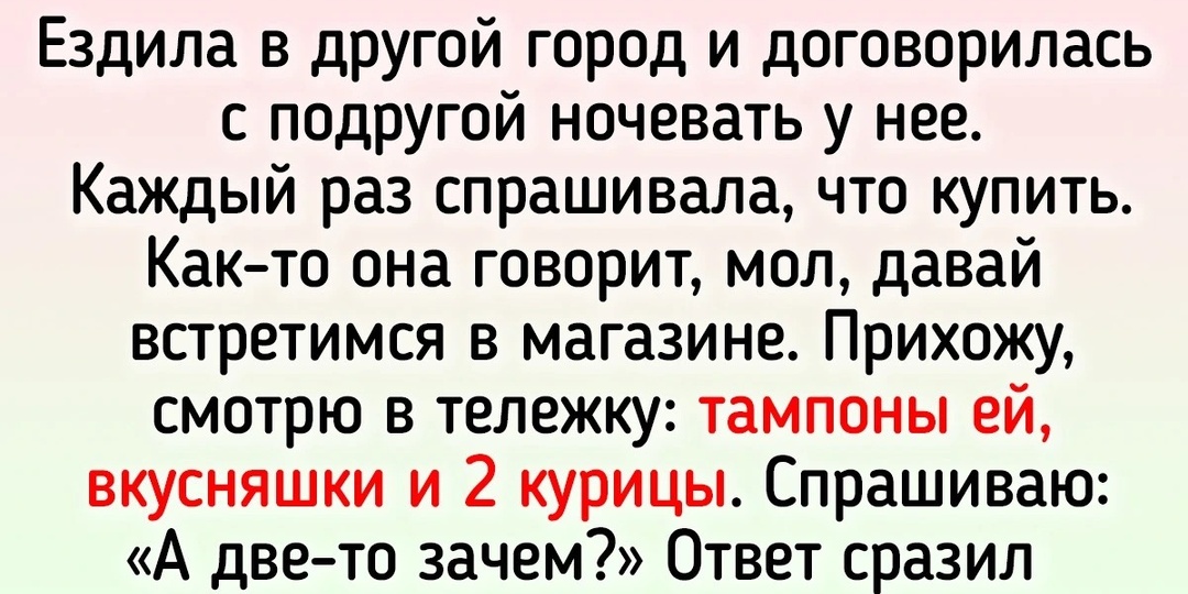 10 историй о том, как дружба обернулась разочарованием