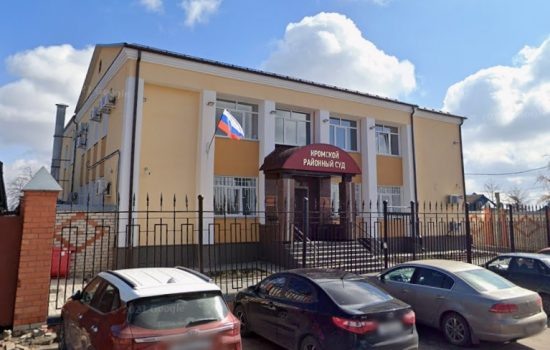    Фото: www.google.com/maps